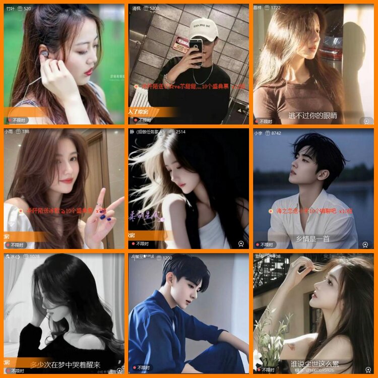 安然🎤V娱热点