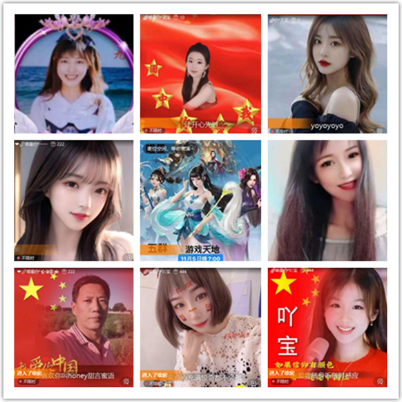 墨馨儿🎤V娱热点