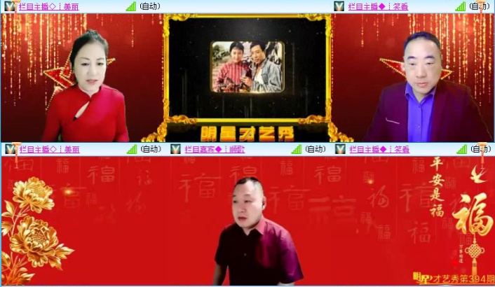 落雪🎤V娱热点