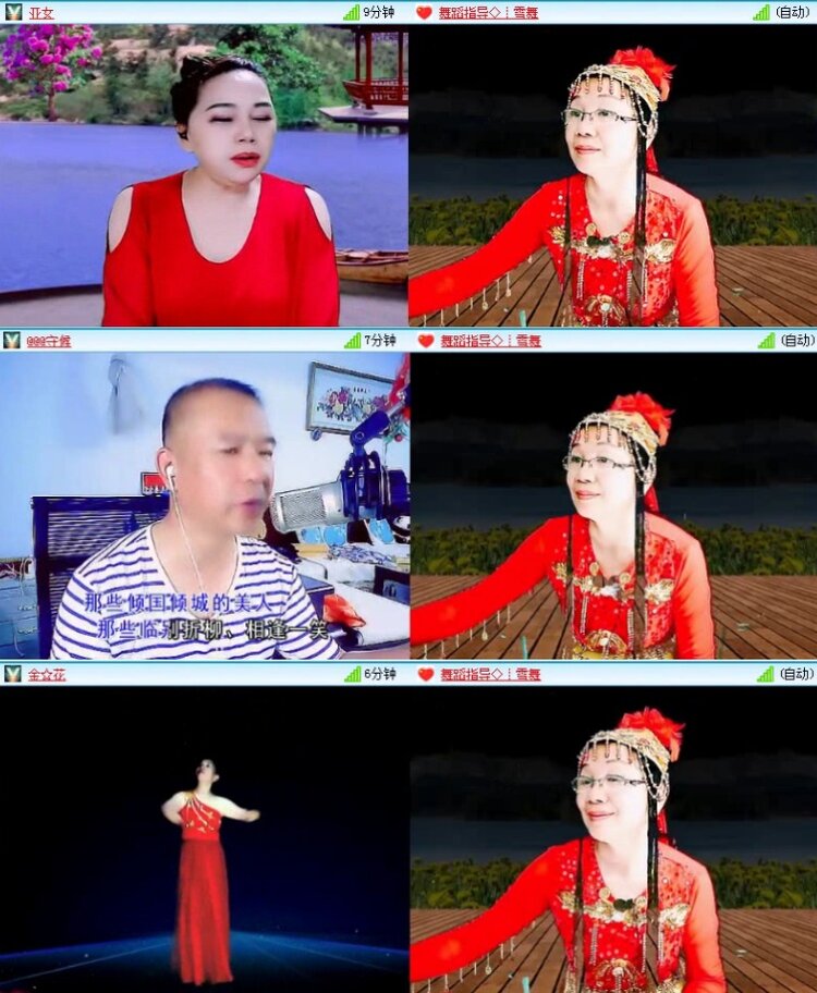 落雪🎤V娱热点