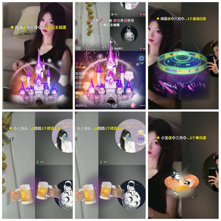 凡人🎤V娱热点