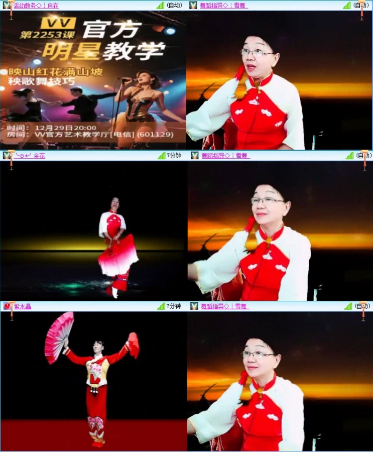 落雪🎤V娱热点