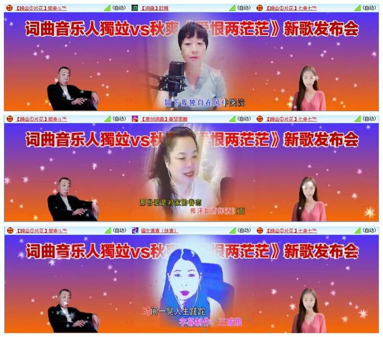 墨馨儿🎤V娱热点