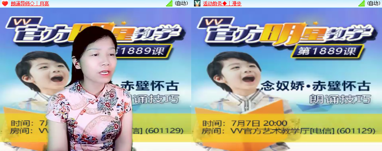 思点🎤V娱热点