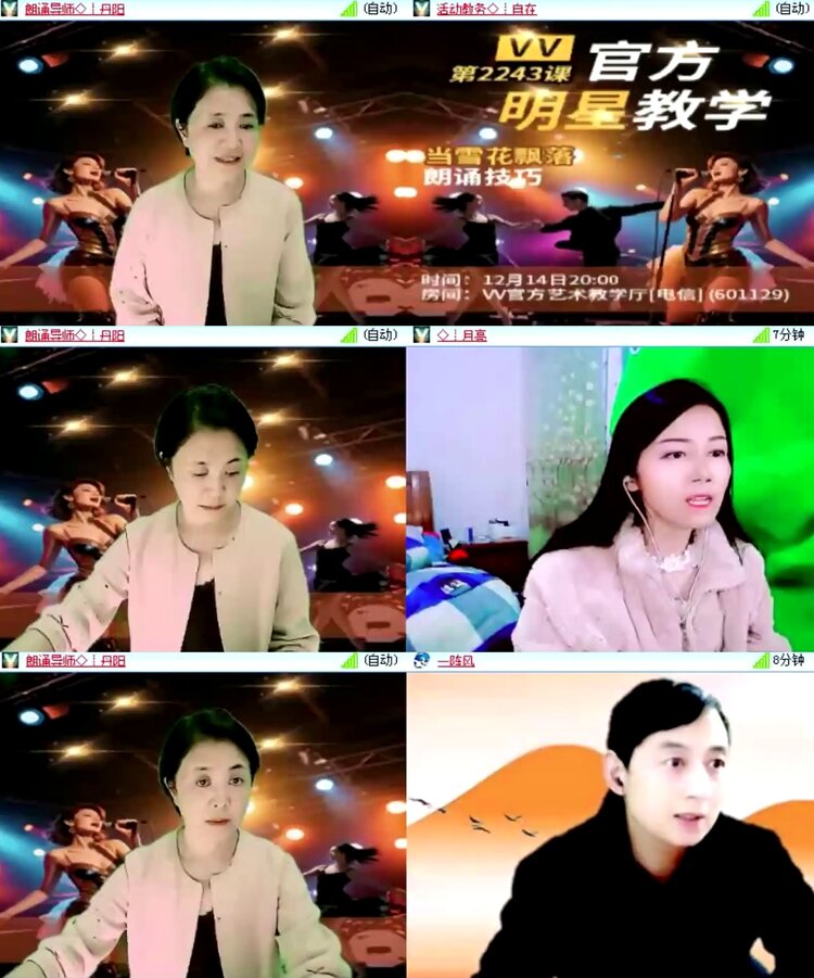 落雪🎤V娱热点