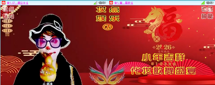 愉悦🎤V娱热点