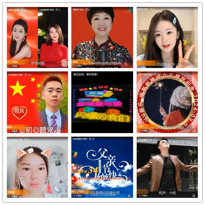 小路🎤V娱热点