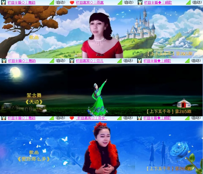 海燕🎤V娱热点