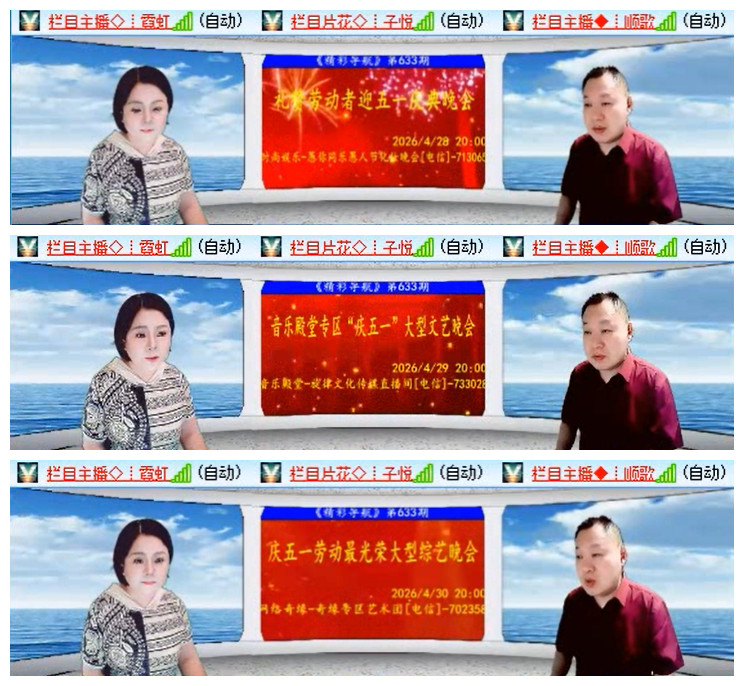 执白🎤V娱热点