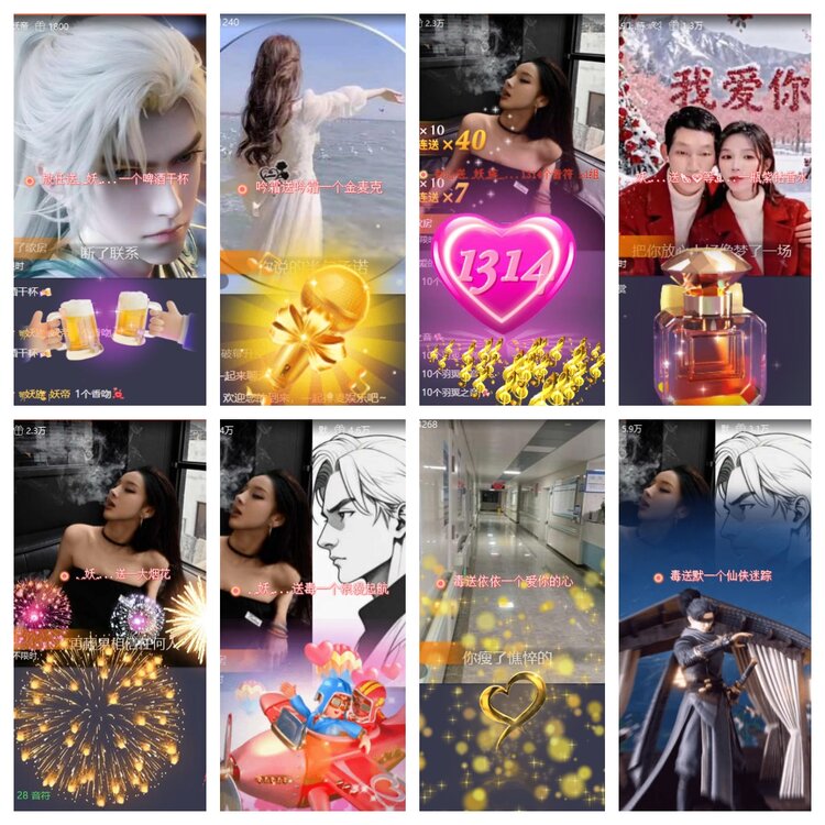 小六🎤V娱热点