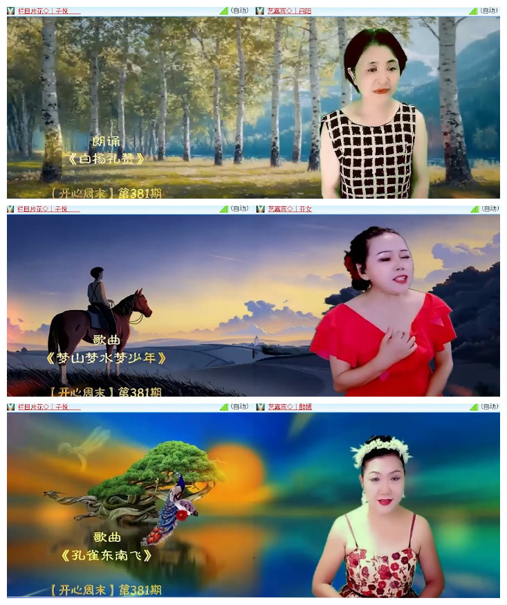 沛滢🎤V娱热点