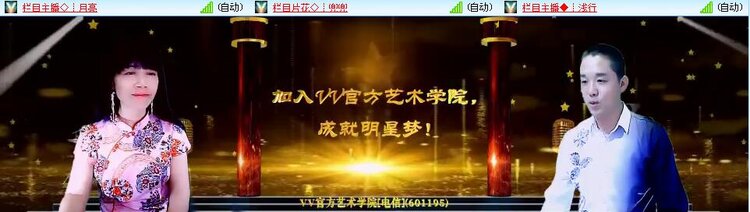 听云🎤V娱热点