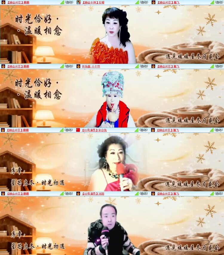 曾经🎤V娱热点