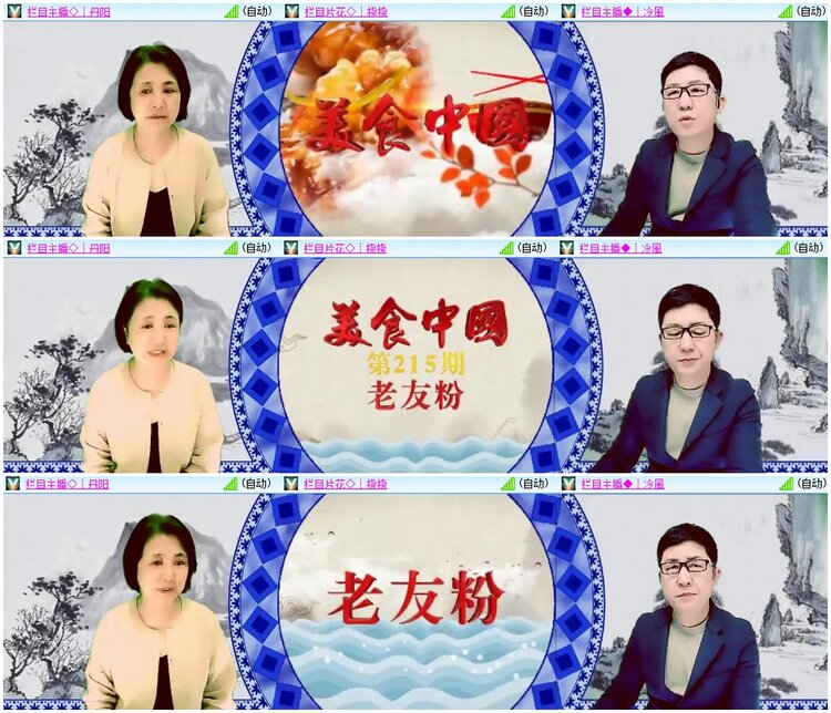 漂泊🎤V娱热点