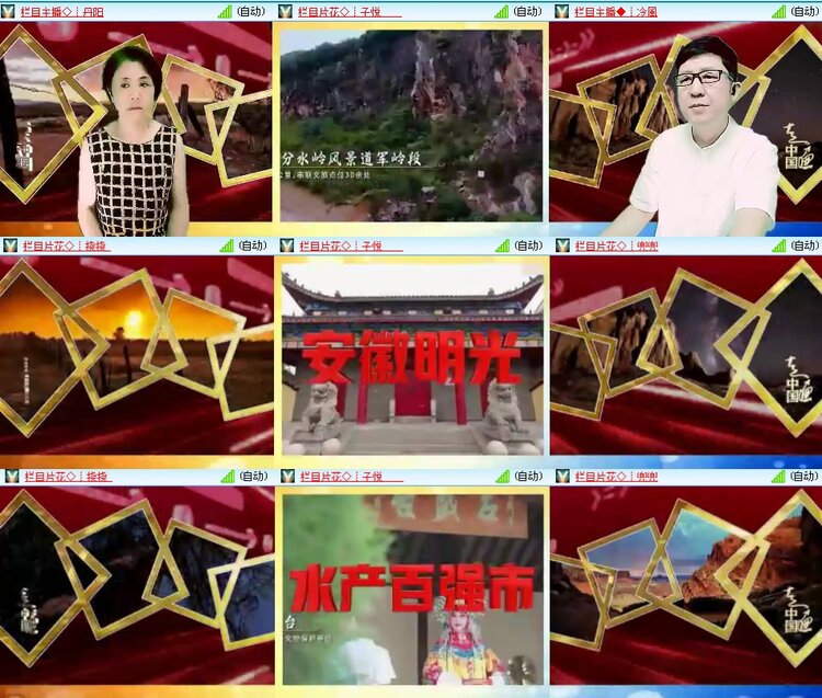 思点🎤V娱热点