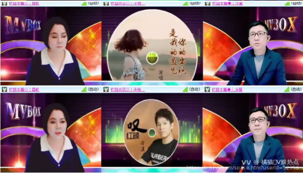 橘猫🎤V娱热点