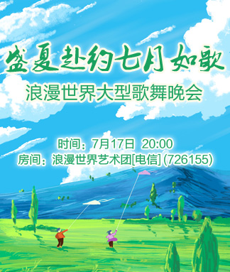 雪峰🎤V娱热点