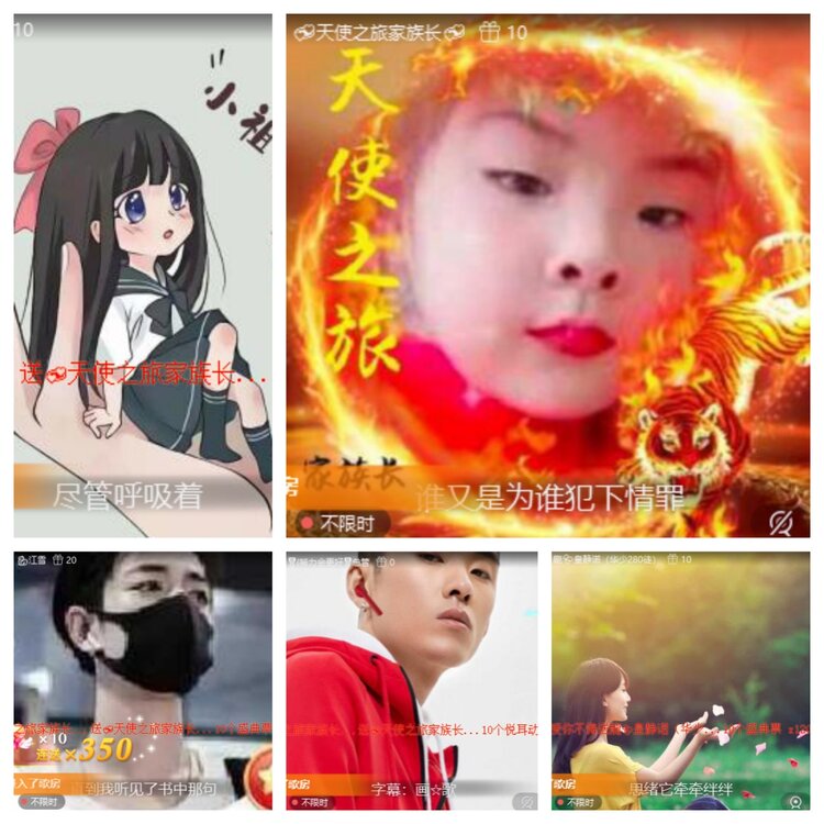 心玫🎤V娱热点