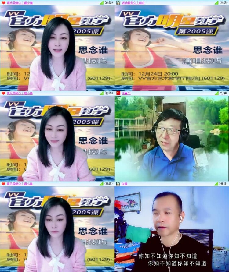 云中云🎤V娱热点