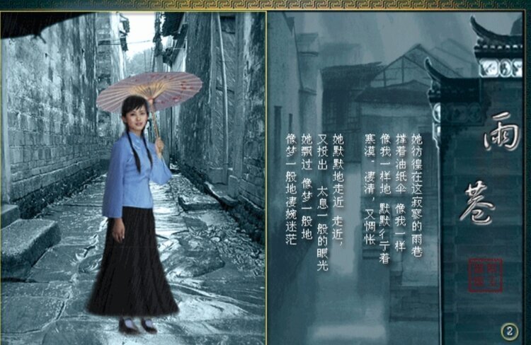 雨巷 戴望舒简笔画图片