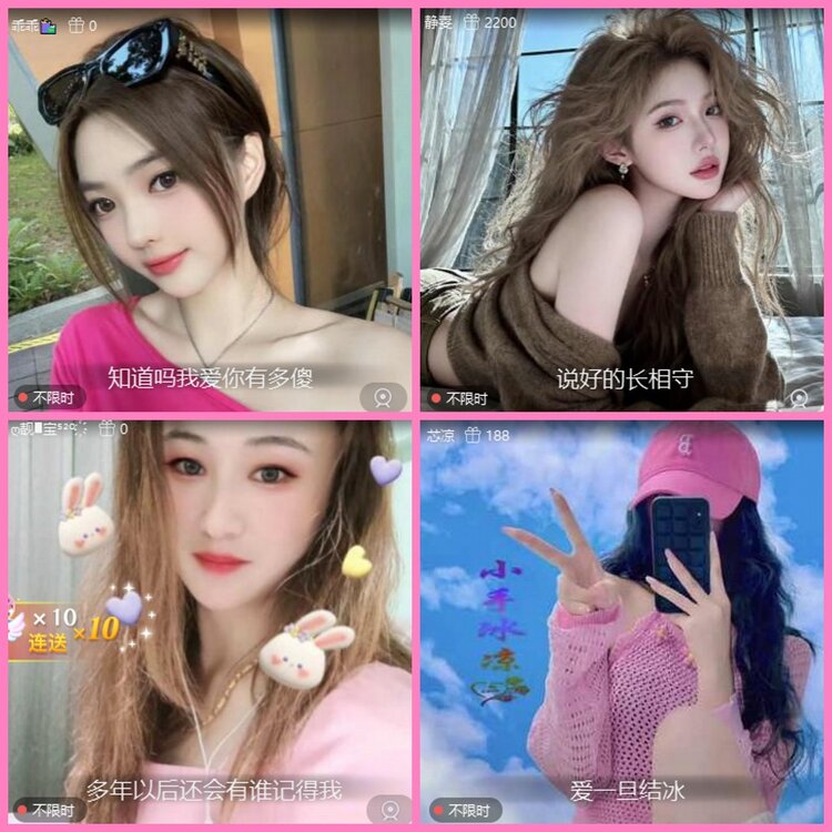 惜缘🎤V娱热点