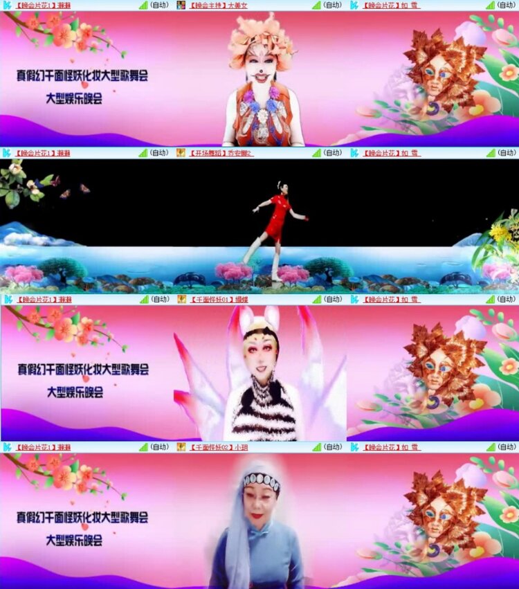 云中云🎤V娱热点