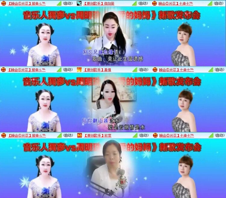 航航🎤V娱热点