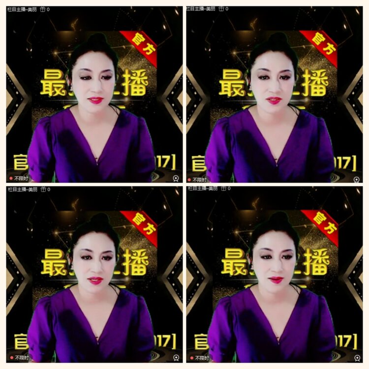 落雪🎤V娱热点