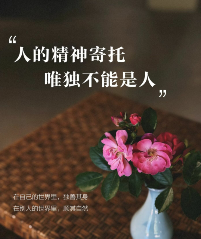 飘雪🎤V娱热点