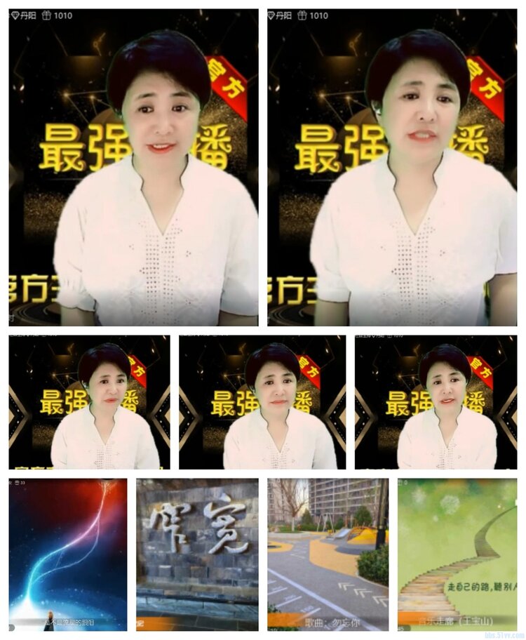 飞沙🎤V娱热点