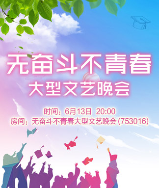 海伦🎤V娱热点