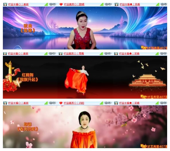 莹莹V娱热点