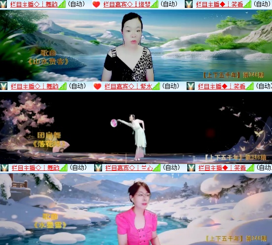 小六🎤V娱热点