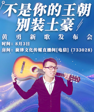 静厅🎤V娱热点