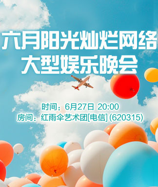 小敏🎤v娱热点