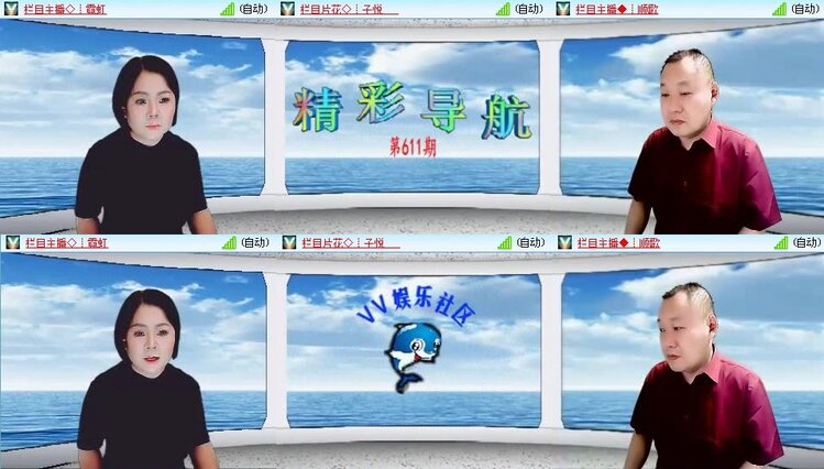 浓茶🎤V娱热点