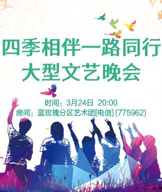 凡人🎤V娱热点