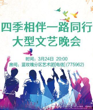 阿呆🎤V娱热点