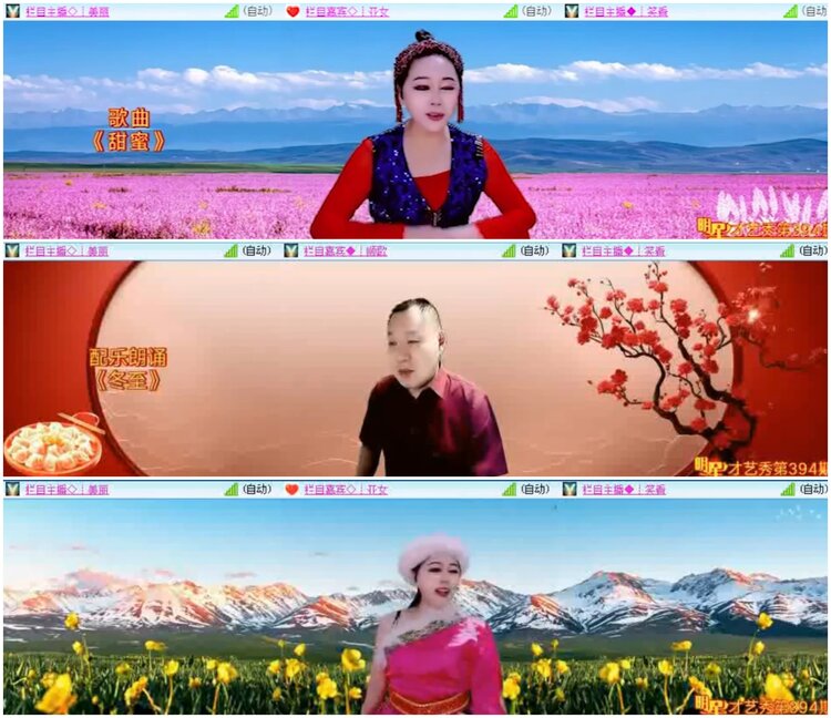 惜缘🎤V娱热点