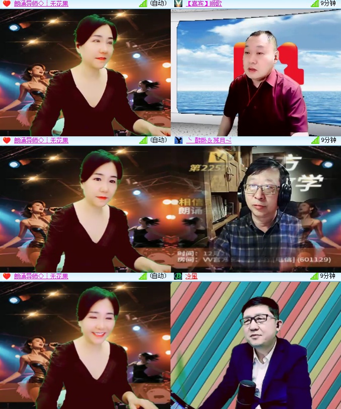 海燕🎤V娱热点