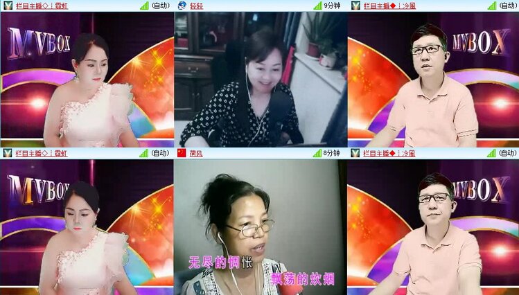 若雨🎤V娱热点