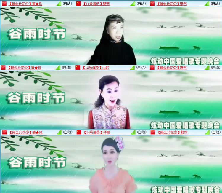 小朵🎤V娱热点
