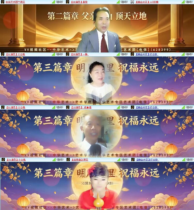 曾经🎤V娱热点