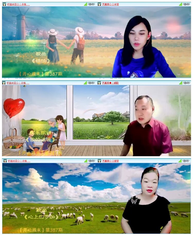 惜缘🎤V娱热点