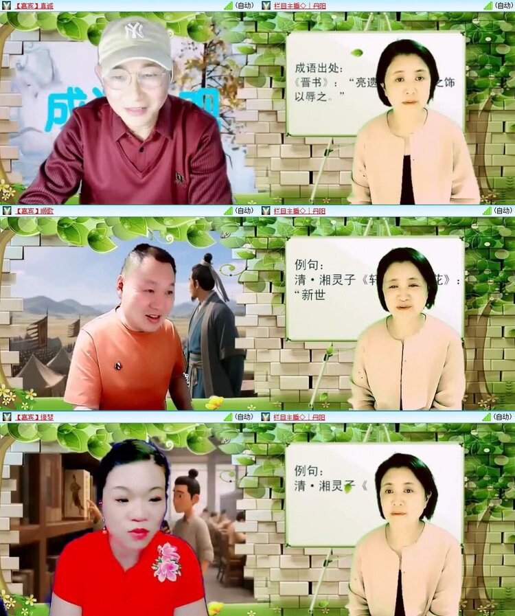 若雨🎤V娱热点