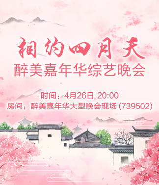 李湘🎤V娱热点