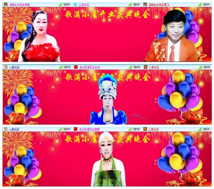 墨馨儿🎤V娱热点