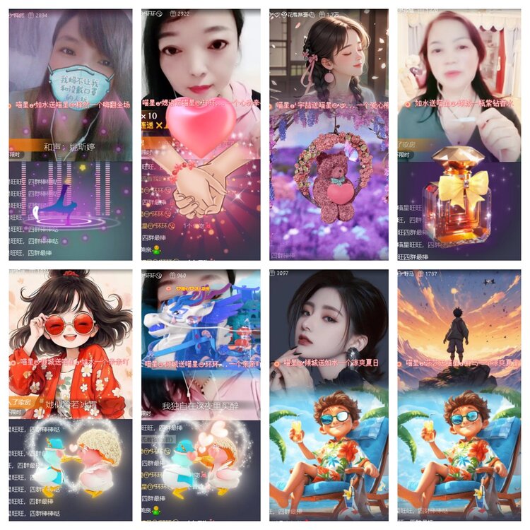 静一静🎤V娱热点