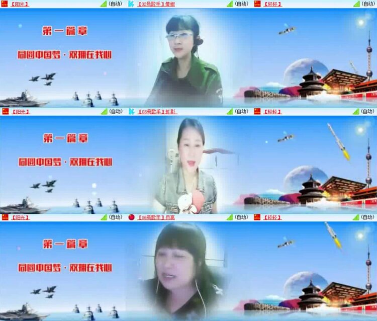 淡然🎤V娱热点