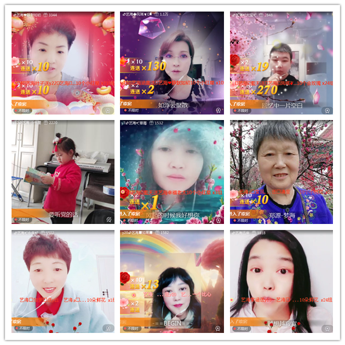 听云🎤V娱热点